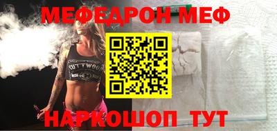 мет Бугуруслан