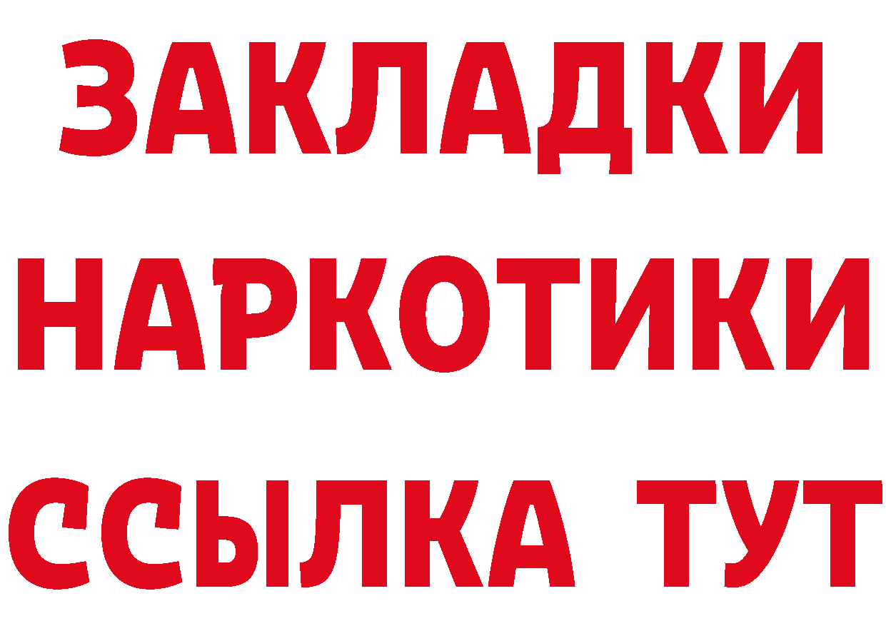 Alpha-PVP СК КРИС зеркало это блэк спрут Отрадное