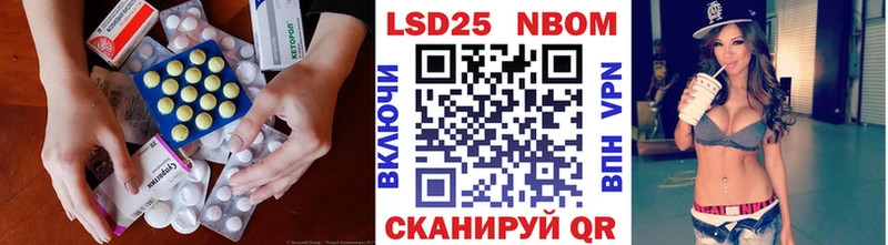LSD-25 экстази ecstasy  как найти   Отрадное 