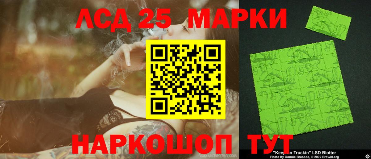 ЛСД экстази ecstasy  Вход с VPN  Отрадное  Лсд 25 экстази кислота 