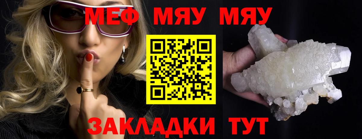 А ПВП  Отрадное  Вход с VPN  Мефедрон  Вейп ТГК  Cocaine  MDMA  Мед  Канабис 