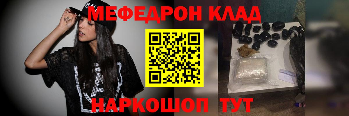 Каннабис  Кокаин  Меф МЯУ МЯУ кристаллы  Отрадное  ГАШИШ  MDMA  ГАШИШ  Вход с VPN 
