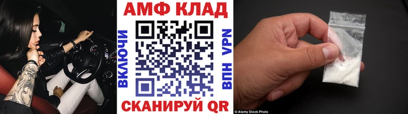 Первитин пудра Отрадное