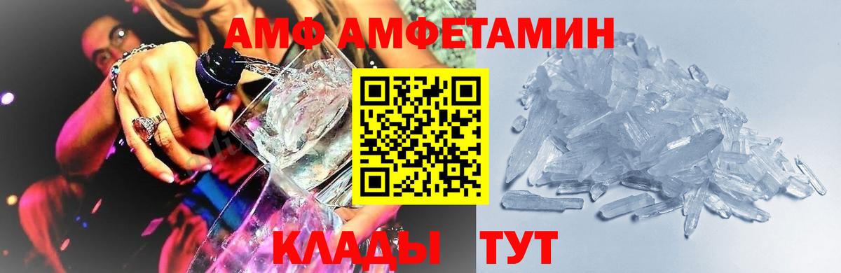 Метамфетамин мет  Отрадное  Метамфетамин мет 