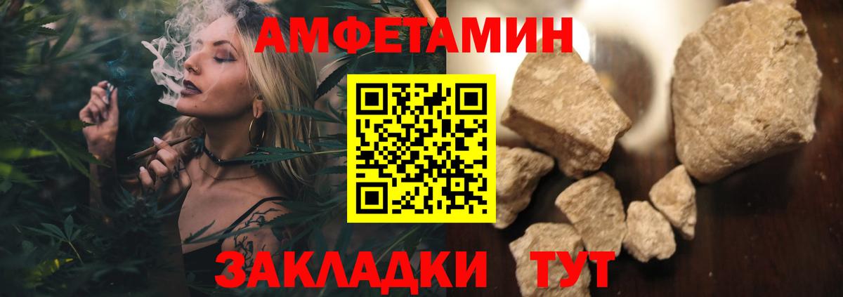 Метамфетамин мет  Вход с VPN  Отрадное 