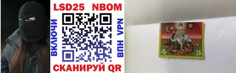 Марки 25I-NBOMe 1,8мг  даркнет сайт  Отрадное 