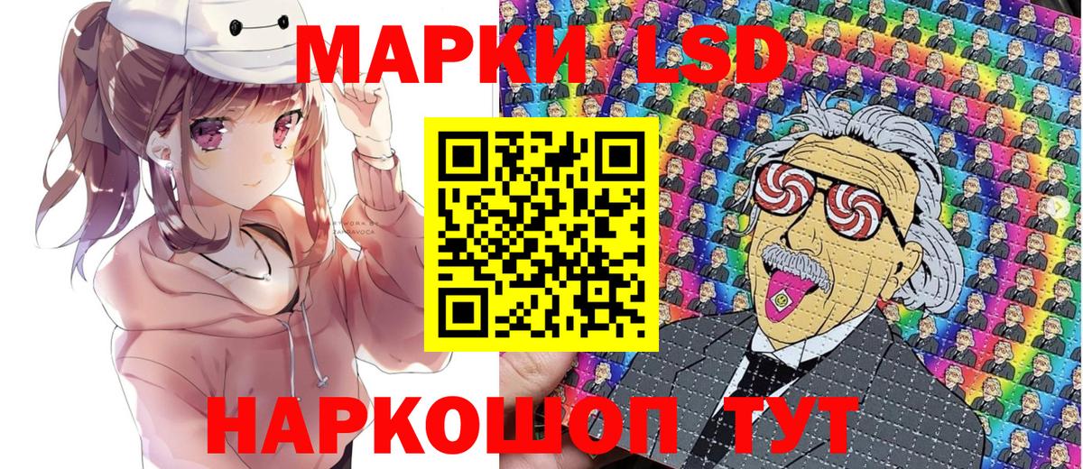 Наркотические марки  Отрадное  где купить наркоту  Марки N-bome 1,8мг  Марки N-bome 1,8мг 