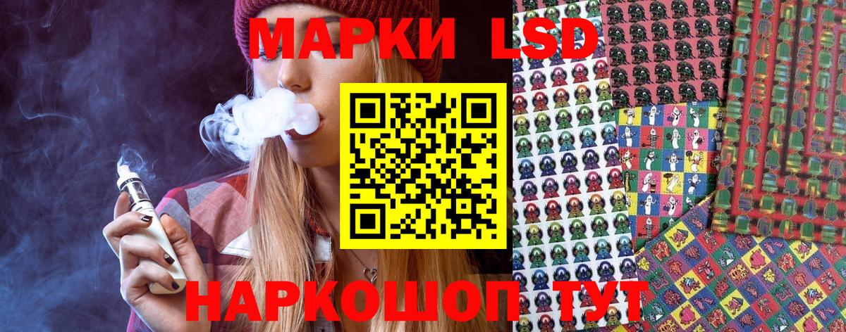 Наркотические марки 1,8мг  Наркотические марки  Наркотические марки 1,8мг  Отрадное  Вход с VPN 