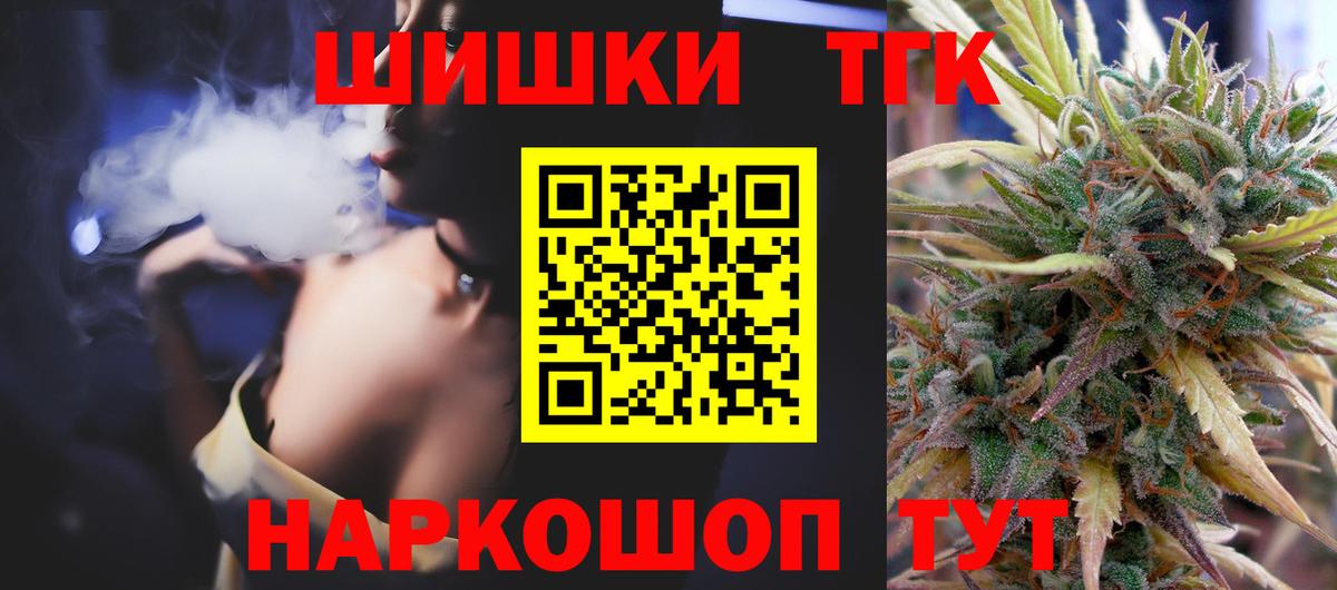 Бошки марихуана OG Kush Отрадное