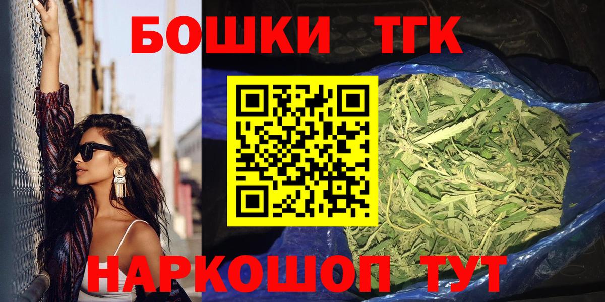 Отрадное  Каннабис MAZAR  Вход с VPN  Бошки марихуана Amnesia  Конопля Amnesia  Шишки марихуана Ganja 